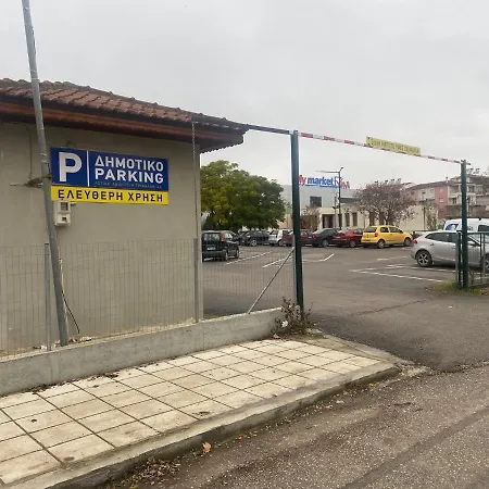 Paradise Apartamento